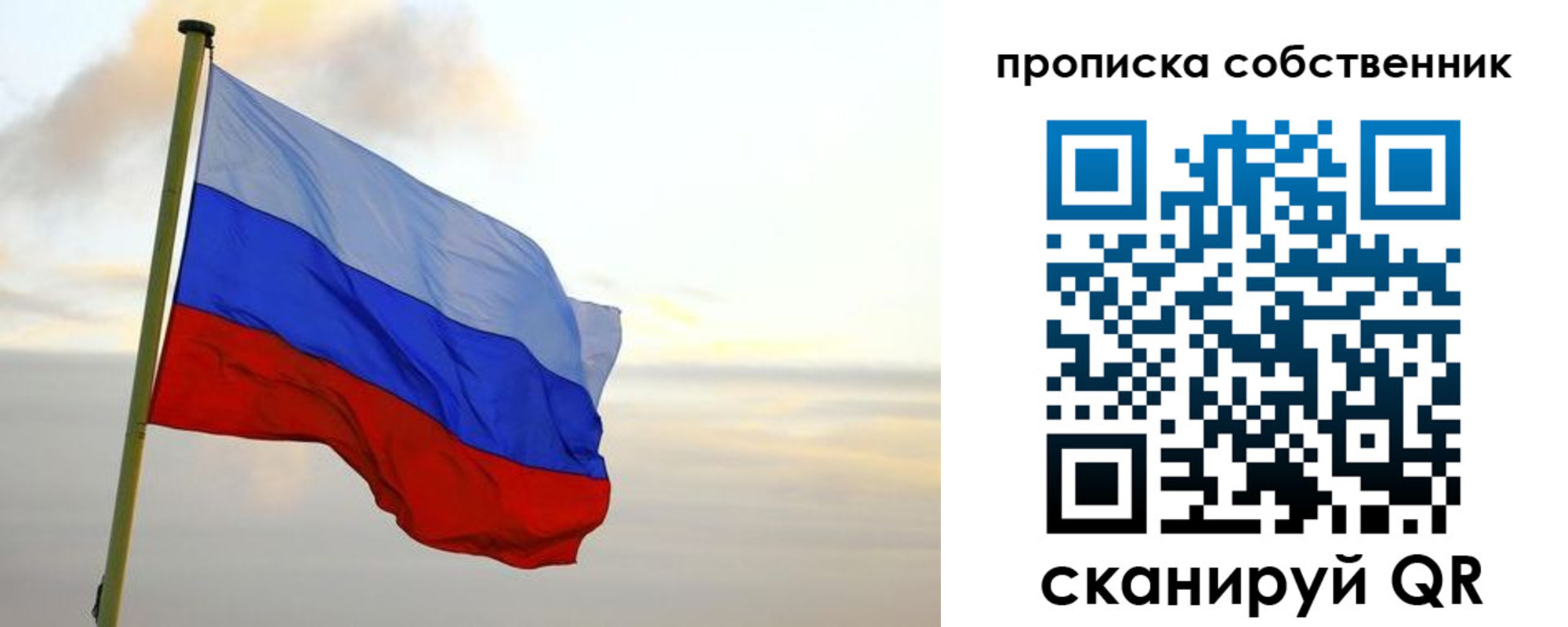 миграционный учет в Богучаре