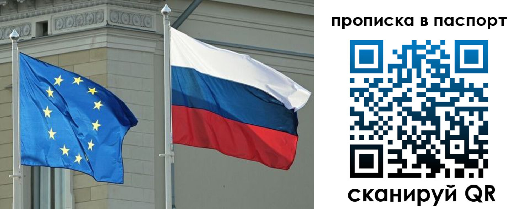 прописка в Богучаре